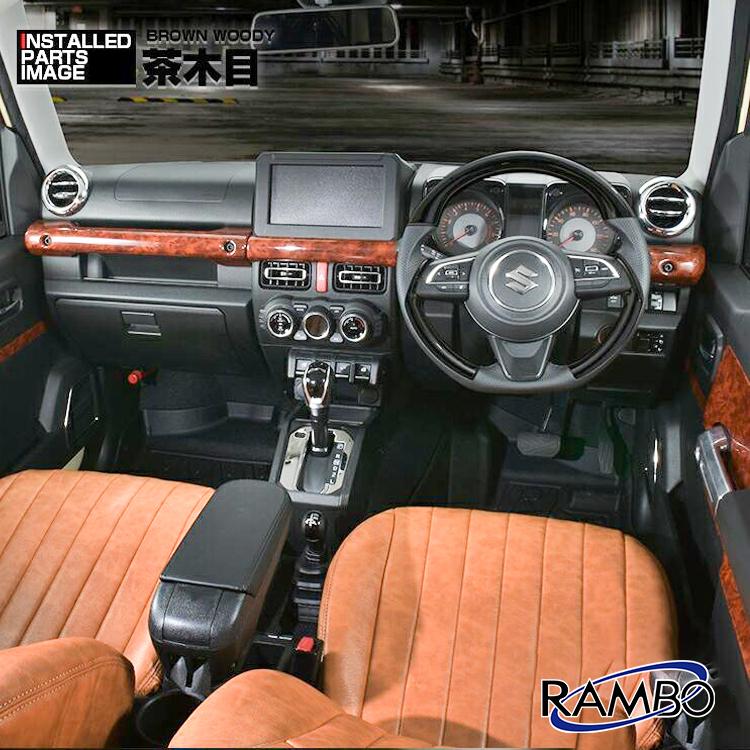 インテリアパネル スズキ ジムニー シエラ JB64/74 4ピース ピアノ