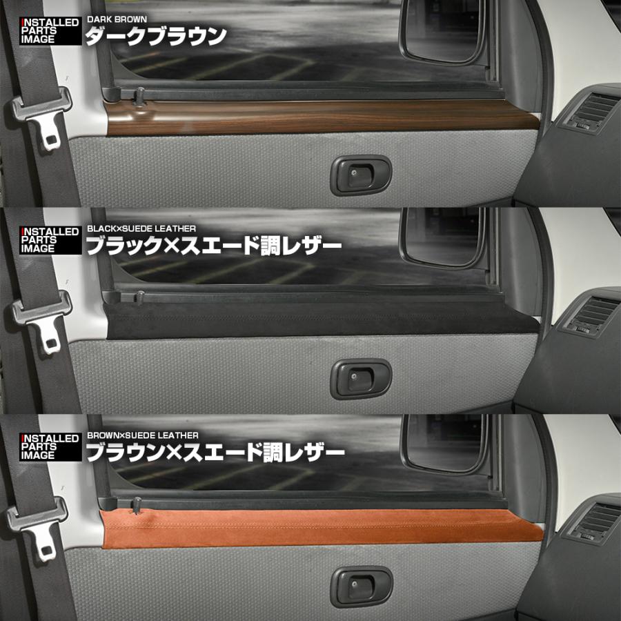 タウンエースバン/トラック レザーパネル 2P S402系対応 ライトブラウン タウンエース バン トラック S402M S402U インテリアパネル レザー