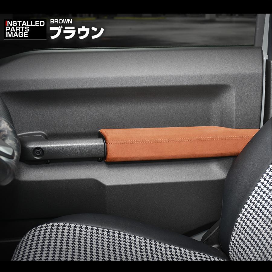 ジムニー シエラ JB64W JB74W 2018 アームレスト ドアライニング