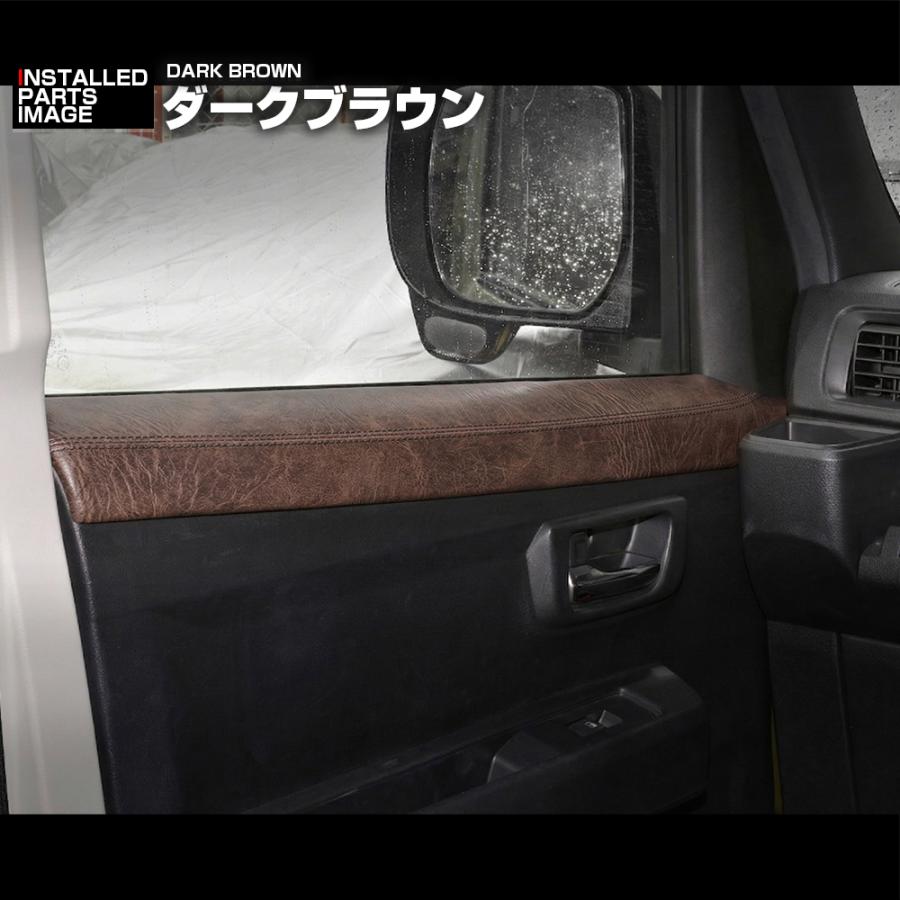 ハイゼットカーゴ アトレー S700V S710V 2021年12月〜 ドアレザー 