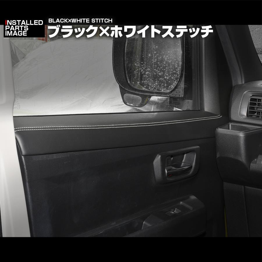 ハイゼットカーゴ アトレー S700V S710V 2021年12月〜 ドアレザー