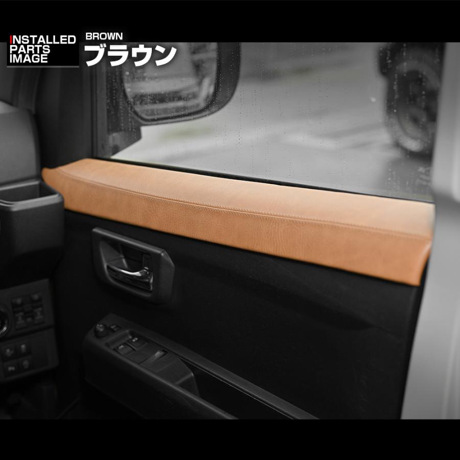 ハイゼットカーゴ アトレー S700V S710V 2021年12月〜 ドアレザー