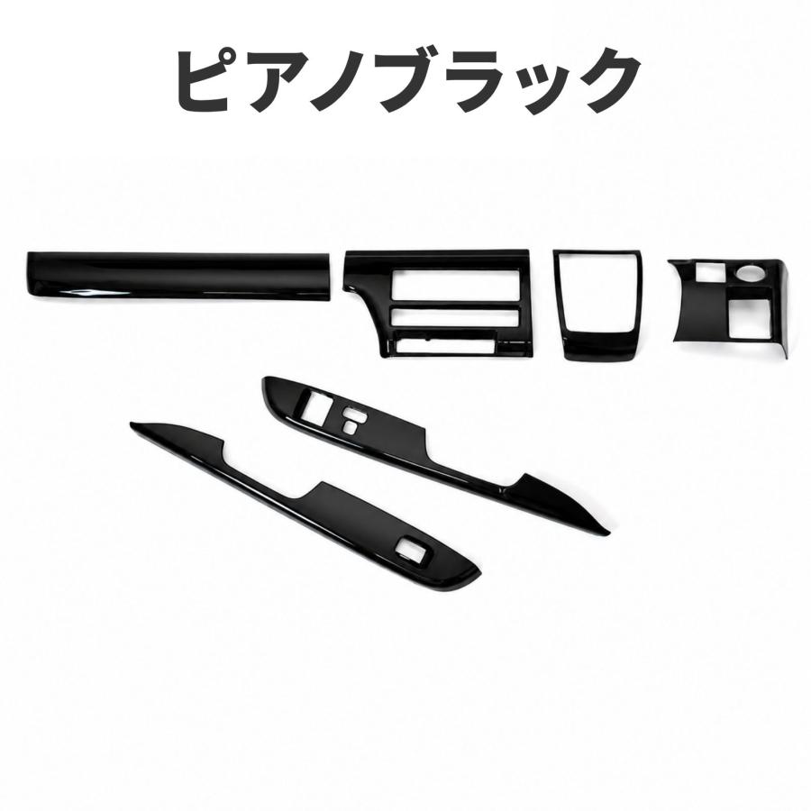 ハイエース 200系 9型 2026年 レジアース インテリアパネル インパネ