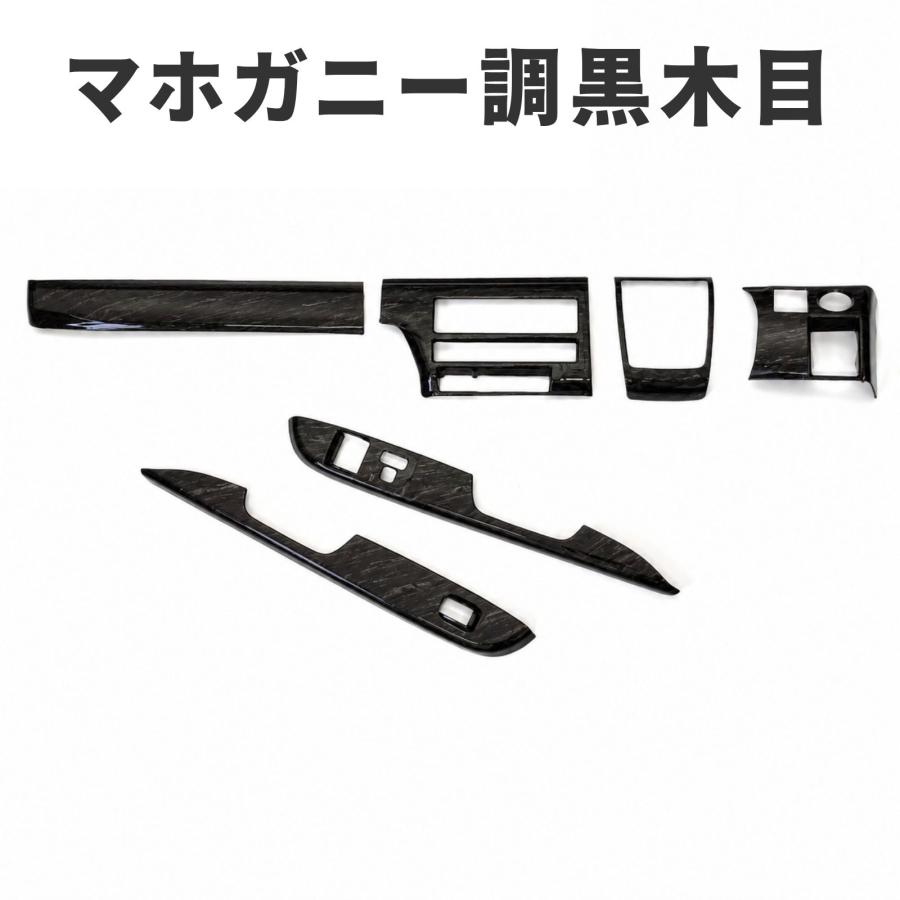ハイエース 200系 9型 2026年 レジアース インテリアパネル インパネ