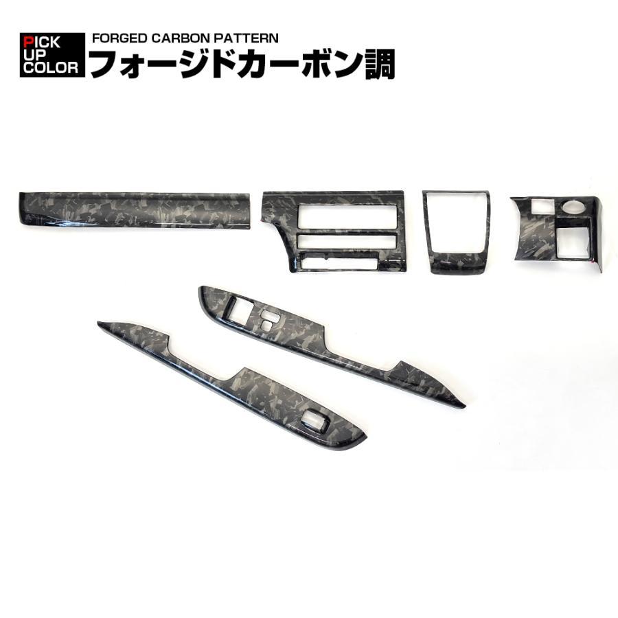 ハイエース 200系 9型 レジアース インテリアパネル インパネ アクリル