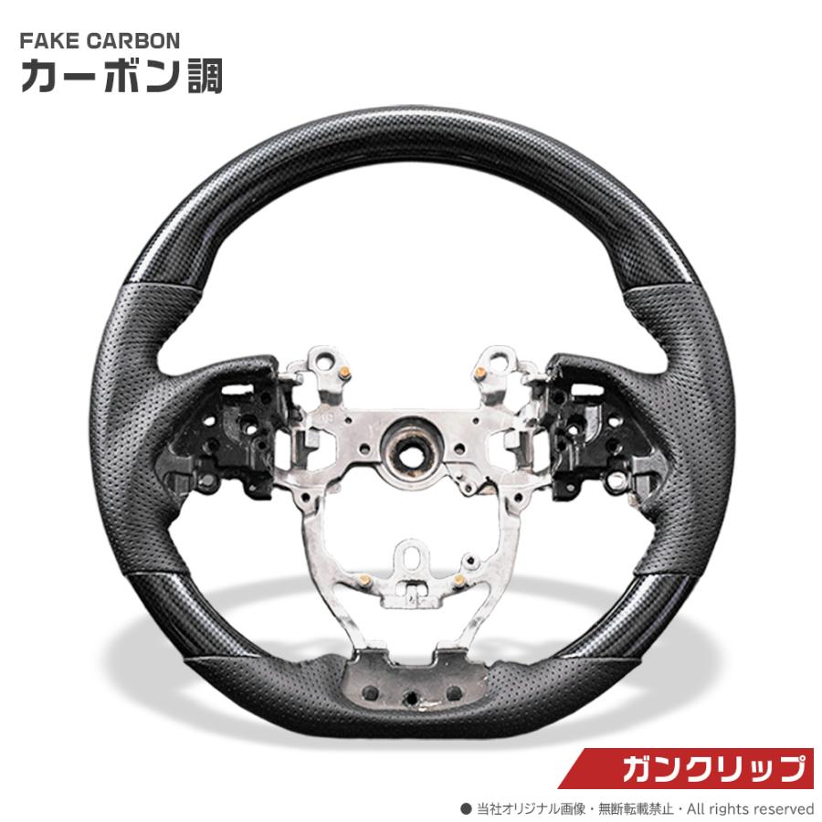 プリウス 50系 ZVW50 ZVW51 ZVW55 PHV ZVW52 ステアリング ハンドル