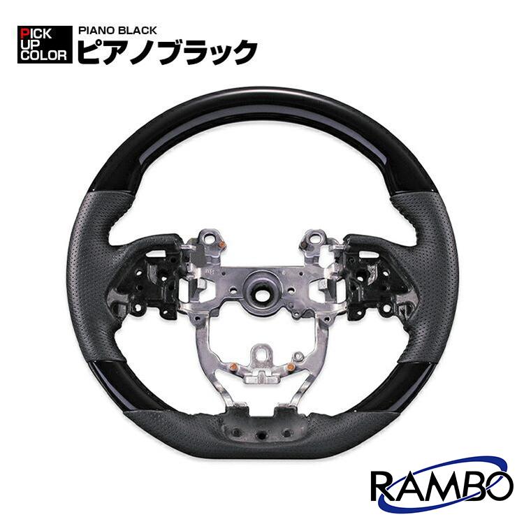プリウス ZVW50 ZVW55 ステアリング ハンドル レザー 黒木目 茶木目