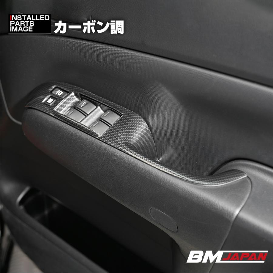 プロボックス サクシード 160 インテリアパネル パワーウインドウ