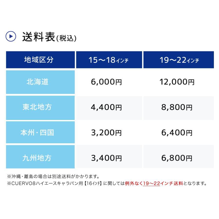 RAMBO クエルボ8 ハイエース200系 ホイール単品 エアバルブ センターキャップ付き 16インチ｜gekiyasu2019｜12