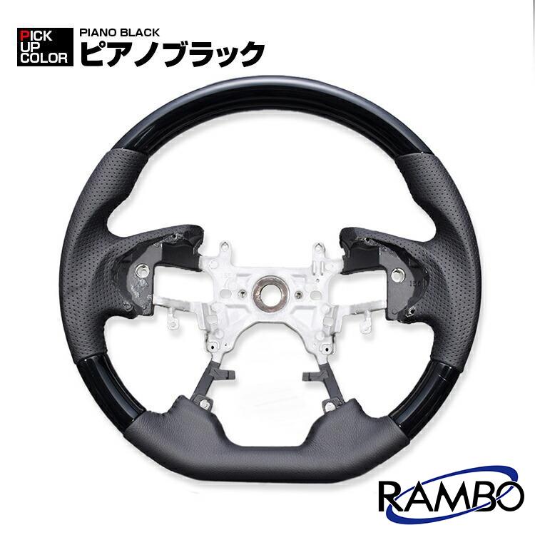 オデッセイ RC ステアリング ガングリップ ハンドル 黒木目 茶木目