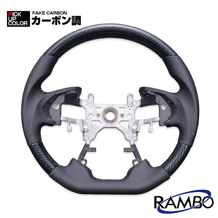 オデッセイ RC ステアリング ガングリップ ハンドル 黒木目 茶木目