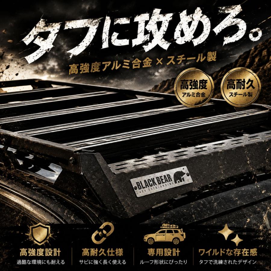 ハイラックス GUN125 Z GRスポーツ ルーフラック ルーフキャリア