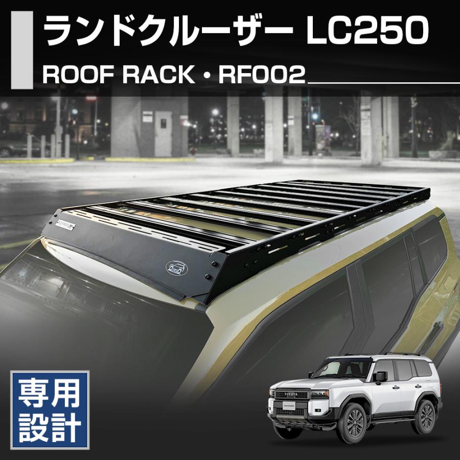 ランドクルーザー LC250 BLACK BEAR4x4 ルーフラック ルーフキャリア
