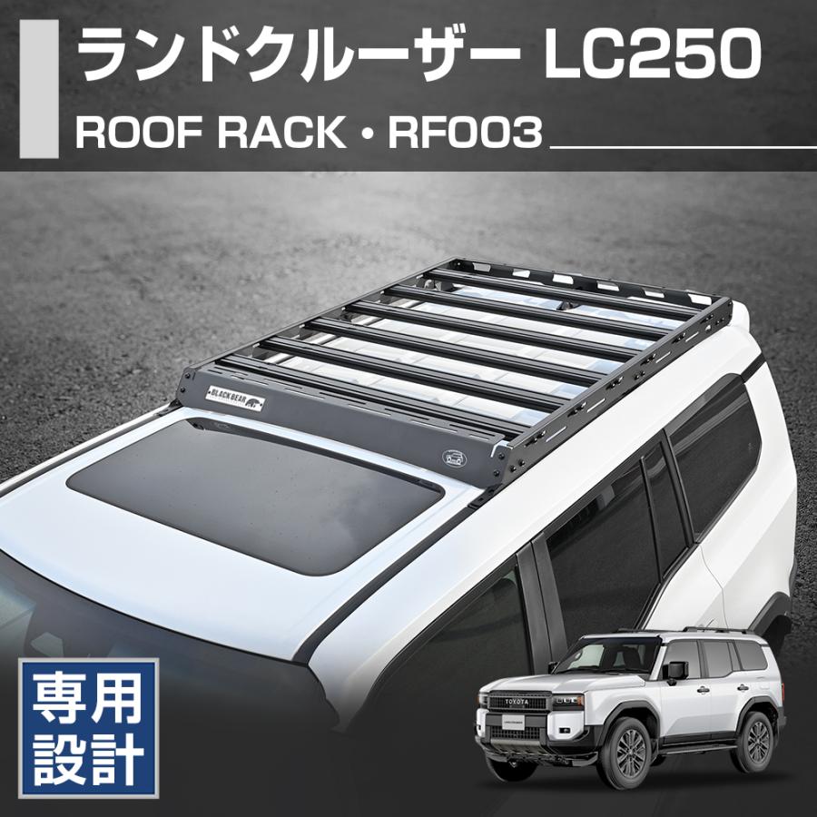 ランドクルーザー 250 LEXUS GX550 ルーフラック ルーフキャリア