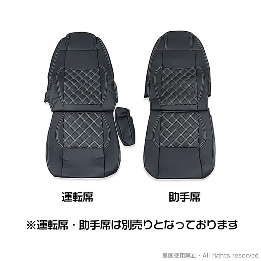 プロフィア グランドプロフィア シートカバー 運転席 助手席 別売