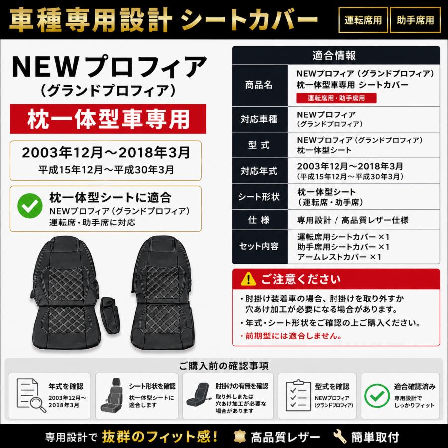 日野グランドプロフィアエアーコンプレッサーヘッド+バルブシート