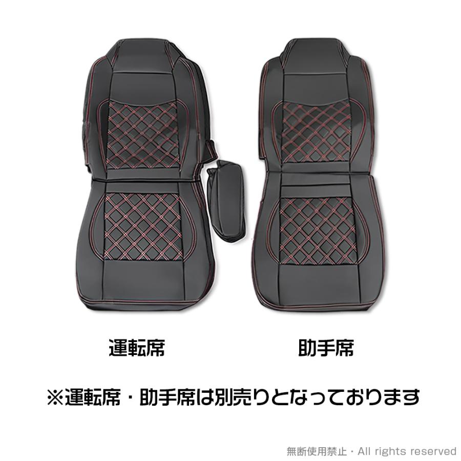いすゞ ギガ GIGA 前期 後期 シートカバー 1席分 運転席 助手席