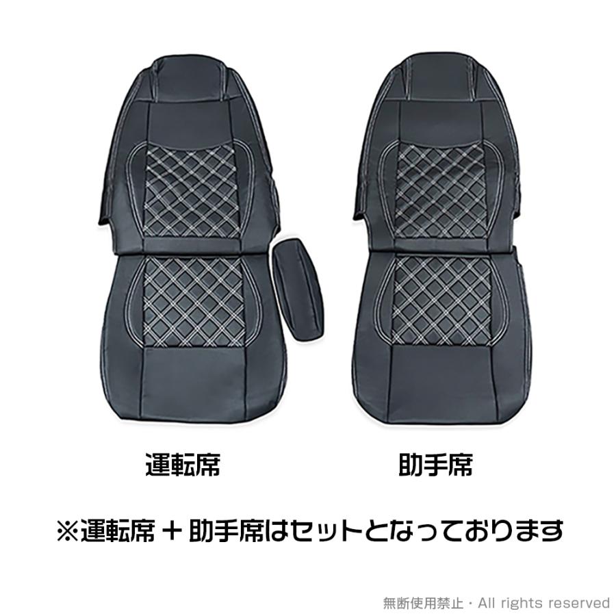 いすゞ ファイブスター ギガ シートカバー 運転席 助手席 全席 セット