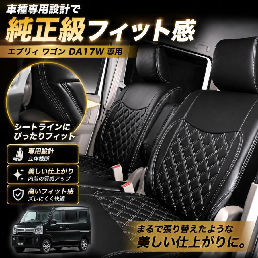 ファイブスター ギガ シートカバー 運転席 助手席 全席 セット レザー