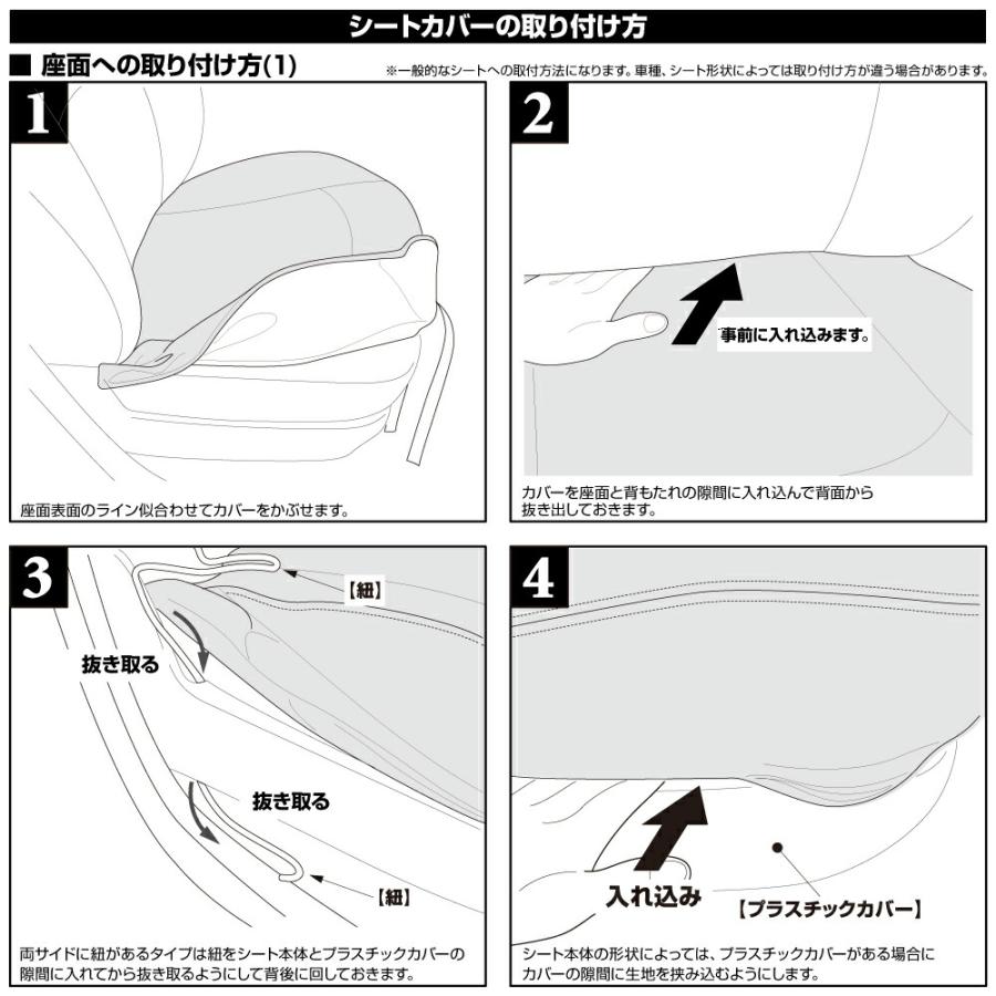 いすゞ ファイブスター ギガ シートカバー ISUZU GIGA 5色 運転席 助手席 適合H27.11〜 トラック 車種専用 プロフィア内装パーツ シート保護 汚れ防止 難燃 防水｜gekiyasu2019｜14