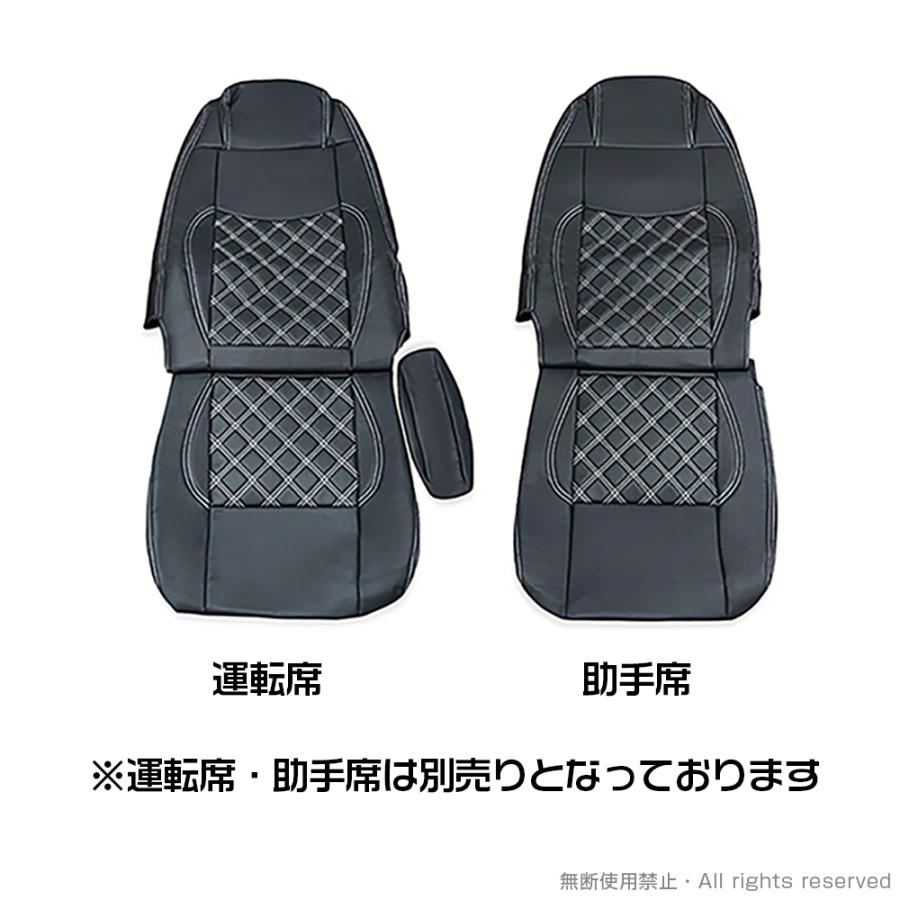 いすゞ ファイブスター ギガ シートカバー ISUZU GIGA 5色 運転席 助手