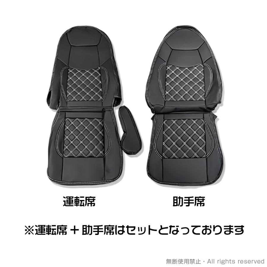 新品,三菱純正,スーパーグレート17用,シートカバー, 革調,左右セット,黒赤 スーパーグレート シートカバー 運転席 助手席 セット パンチング