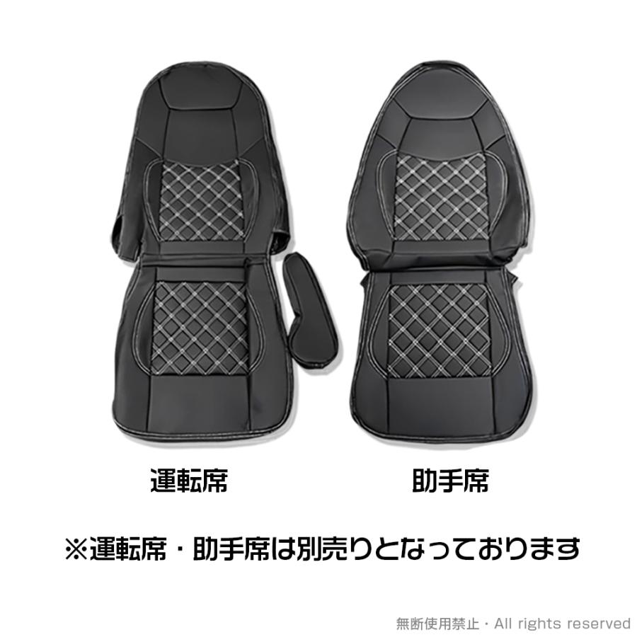 あ*ん様 07スーパグレートシートカバー運転席 スーパーグレート シートカバー 運転席 助手席 別売 パンチングレザー