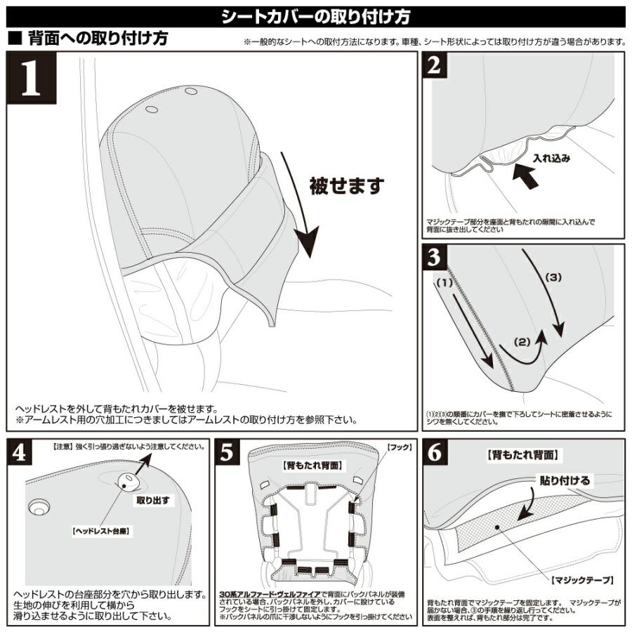 日野 レンジャープロ シートカバー HINO RANGER PRO 5色 運転席 助手席 適合H14.1〜H20.7 トラック 専用 プロフィア 内装パーツ 保護 汚れ防止 難燃 防水 内装｜gekiyasu2019｜16