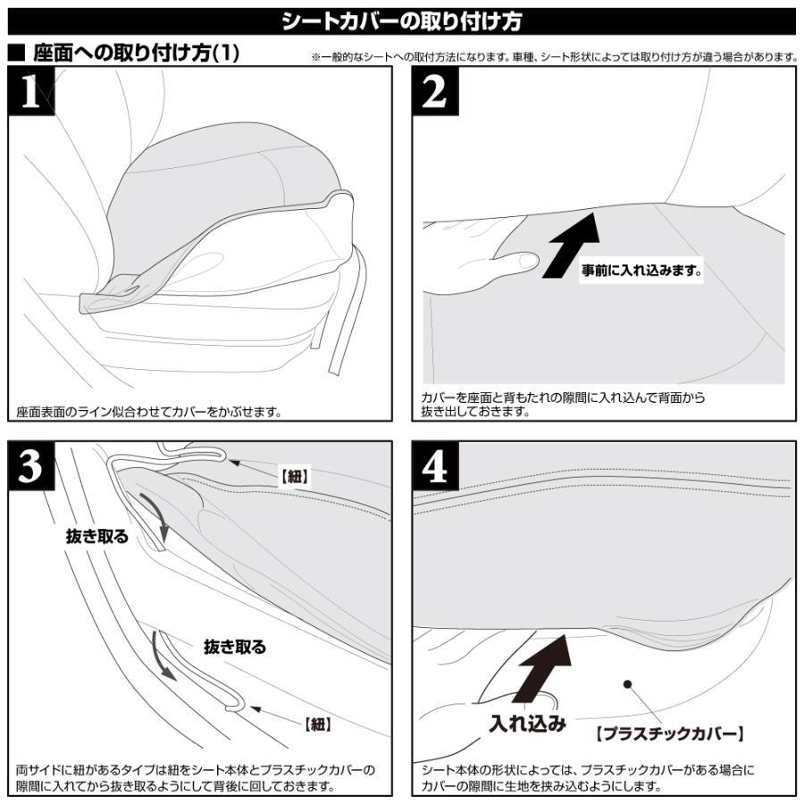 ジムニー JA11 1型-5型 シートカバー 全席セット 1台分 パンチング