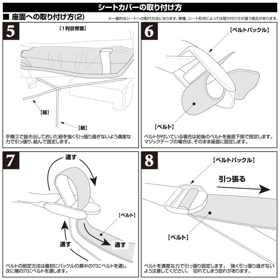 ジムニー JA11 1型-5型 シートカバー 全席セット 1台分 パンチング