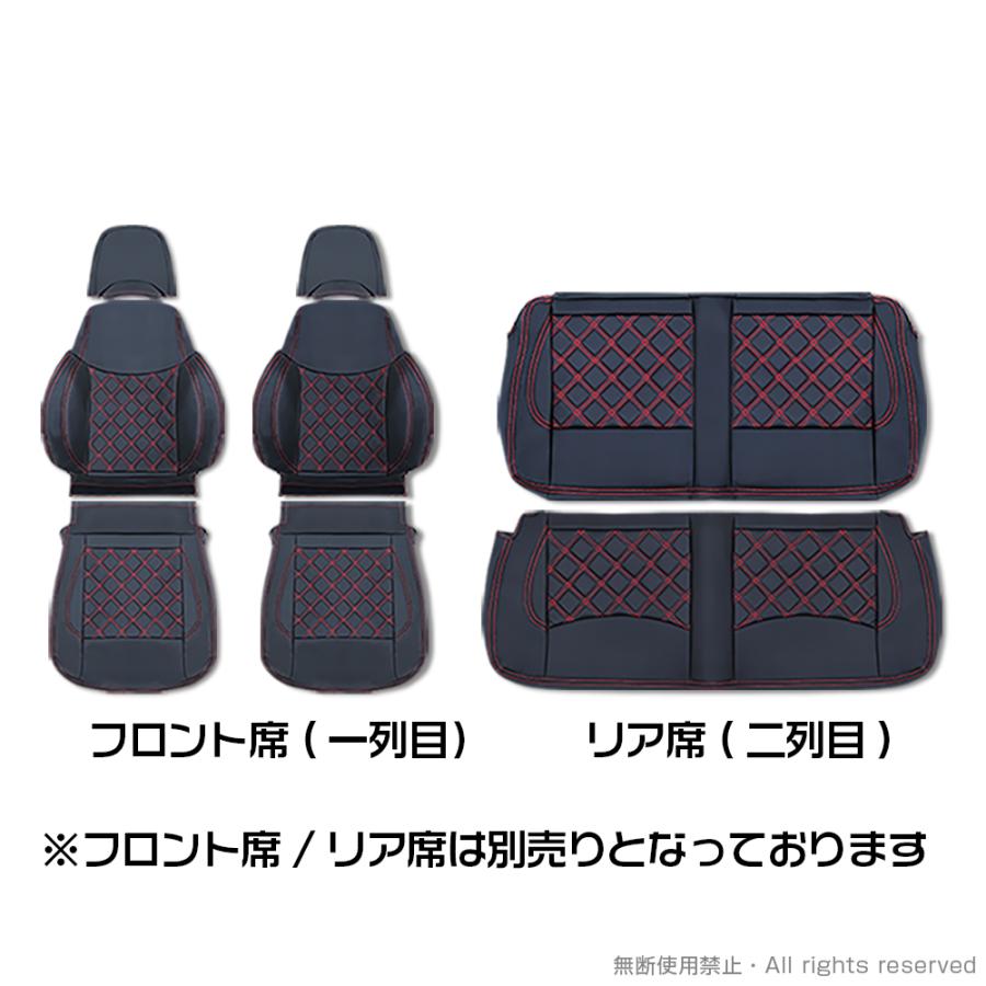 ジムニー JA11 1型-5型 シートカバー フロント リア 別売 1列目 2列目