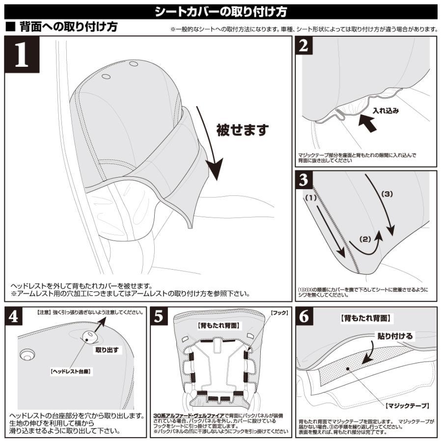 いすゞ NEW ギガ シートカバー ステッチ ホワイト 運転席 助手席 左右 いすゞ ギガ NEWギガ シートカバー 運転席 助手席 セット 1994-2015年