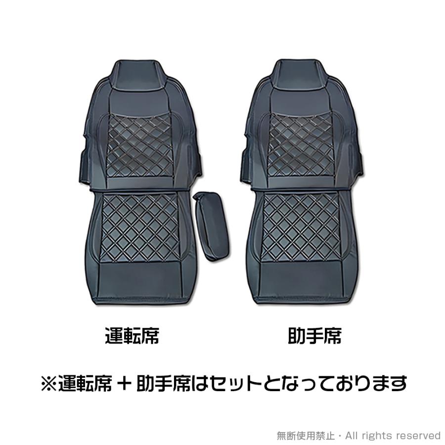 いすゞ ギガ NEWギガ シートカバー 運転席 助手席 セット 1994-2015年