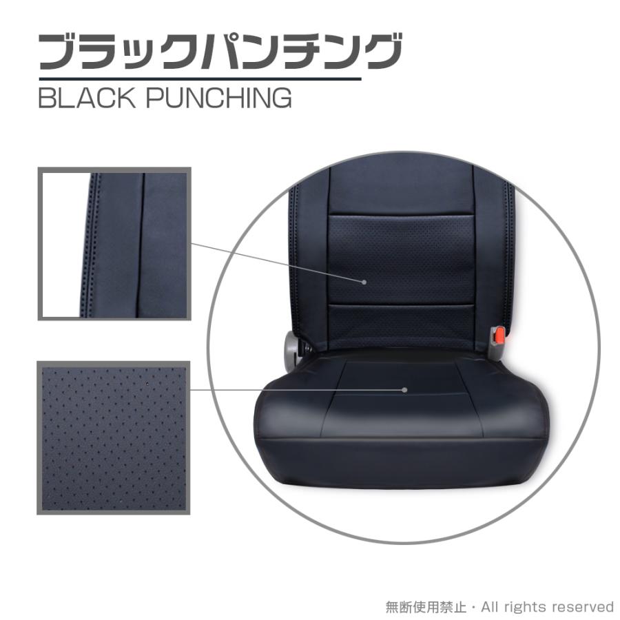 いすゞ 07 フォワード 4t シートカバー 艶無し レザー 運転席 助手席