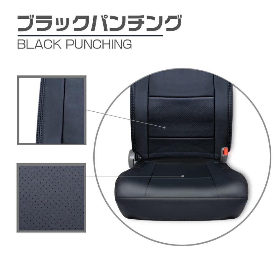 エブリィワゴン DA17W シートカバー 全席セット 1台分 パンチング