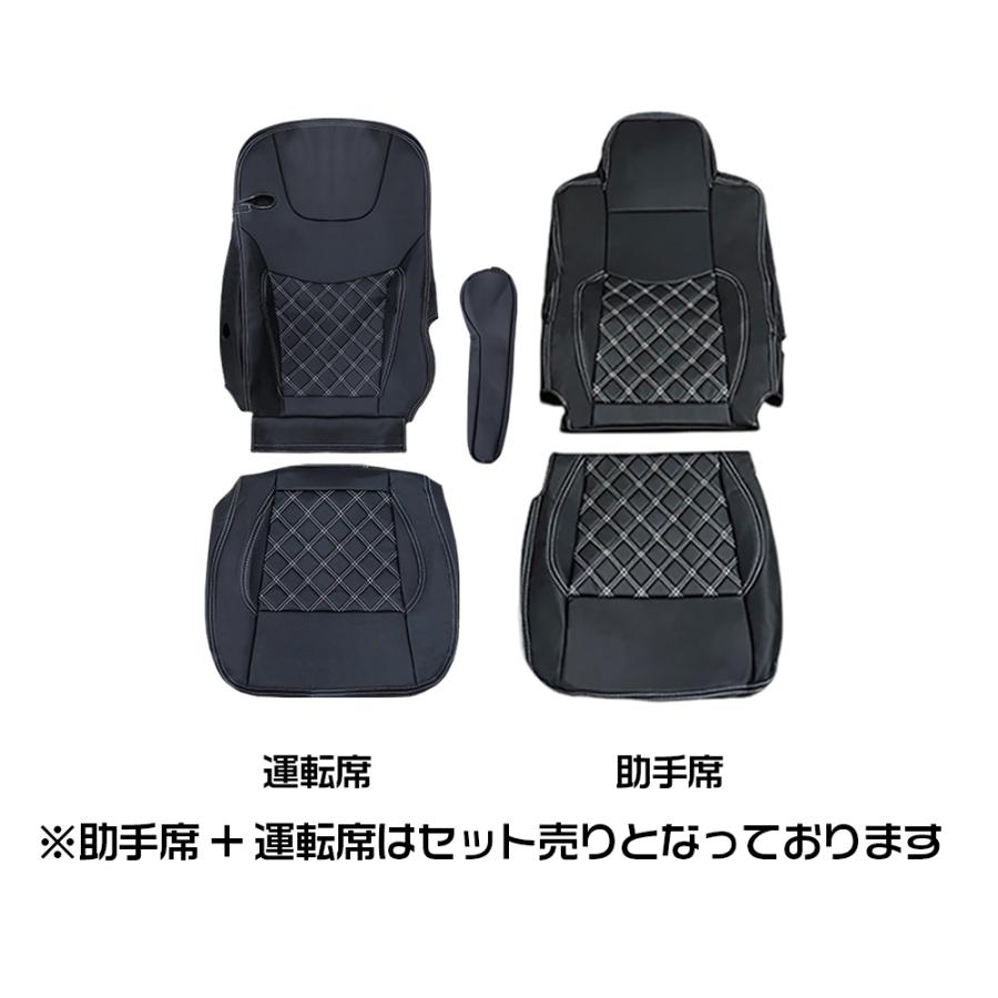 新品,三菱純正,スーパーグレート17用,シートカバー, 革調,左右セット,黒赤 17 スーパーグレート 三菱 ふそう シートカバー 運転席 助手席 セット