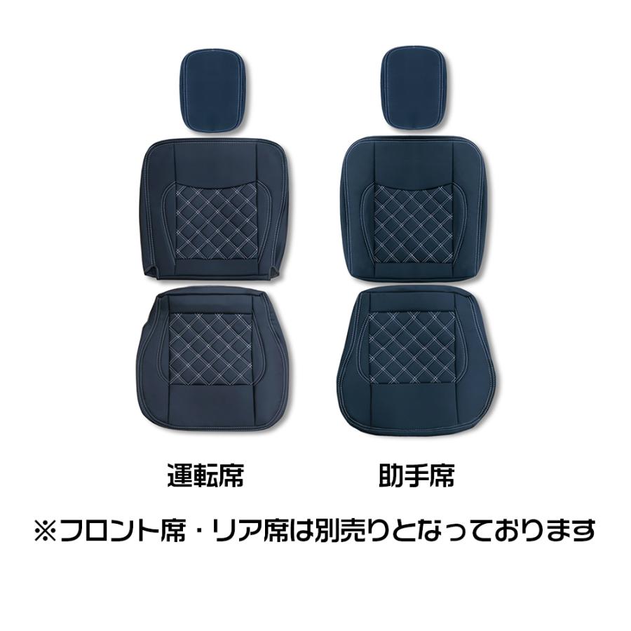 自動車 スーパー キャリイ トラック DA16T シートカバー パンチング