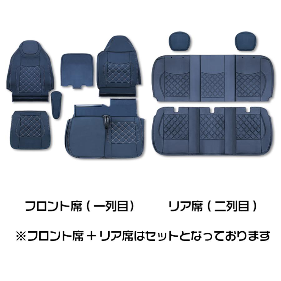 ブルーテックキャンター 標準 ダブルキャブ シートカバー フロント