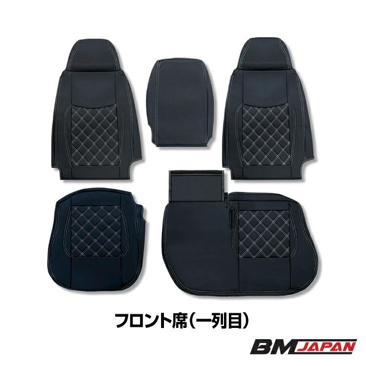 デュトロ XZU300 XZU400 ダイナ シートカバー 標準 ダブルキャブ