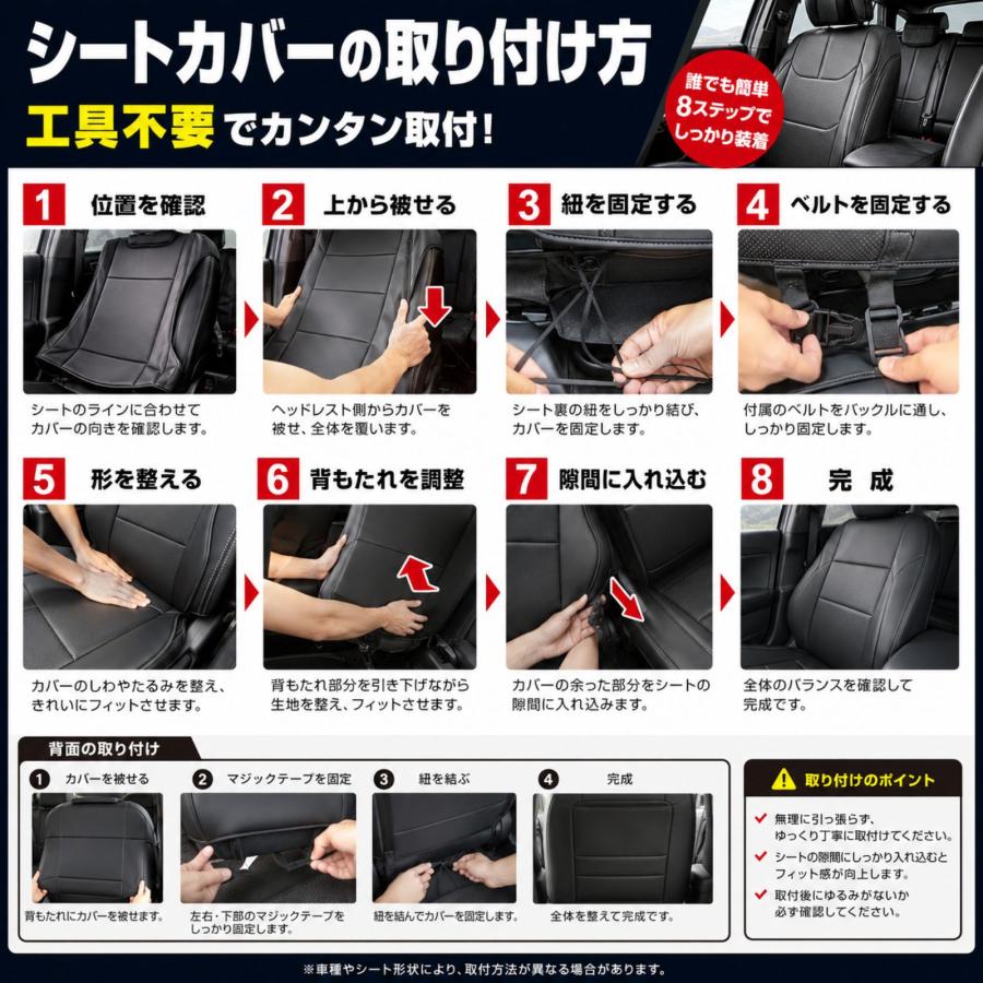 17プロフィア 17レンジャー シートカバー 運転席 助手席 日野 トラック