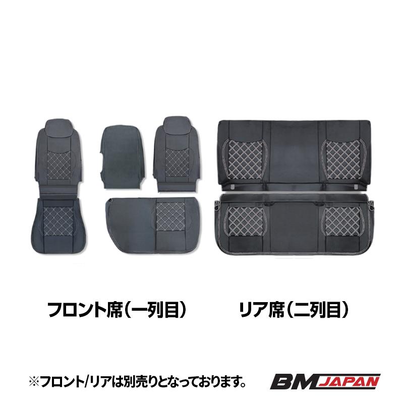 タイタンダッシュ SY系 標準キャブ ダブルキャブ シートカバー レザー