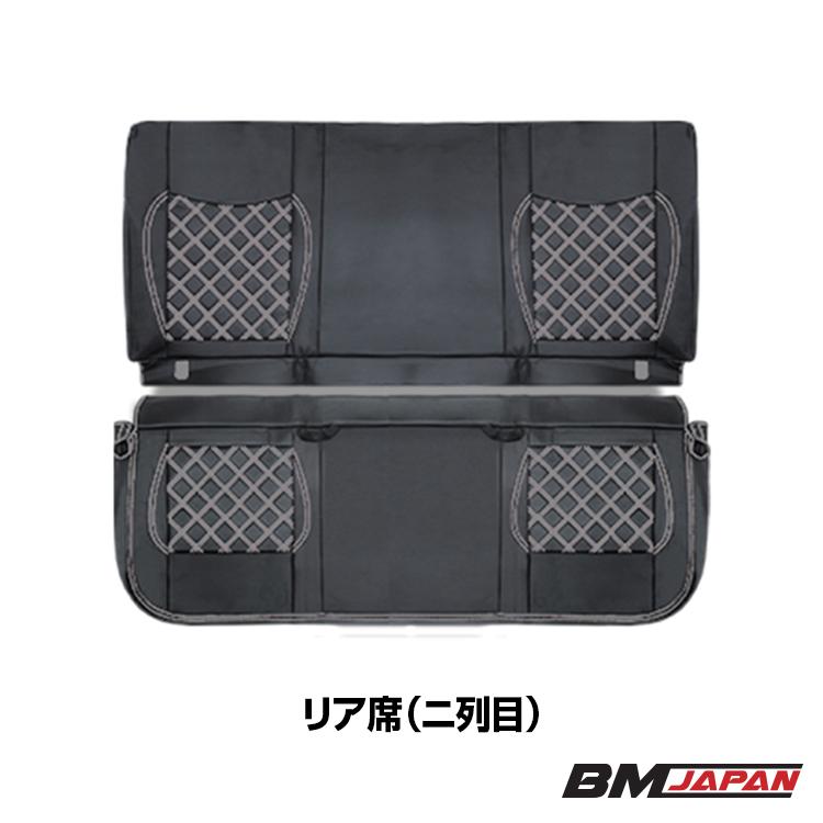 タイタンダッシュ SY系 標準キャブ ダブルキャブ シートカバー レザー