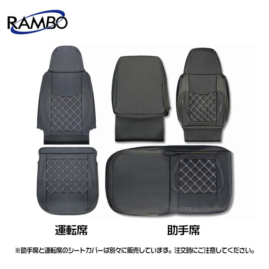 デュトロ ワイド シングルキャブ シートカバー PVCレザー 5色 運転席 