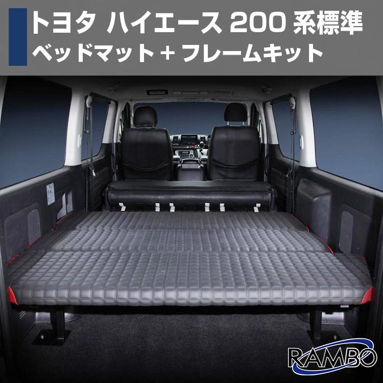 トヨタ ハイエース標準車 200系 1型 2型 3型 4型 5型 6型 S-GL トヨタ ハイエース標準車 200系 1型 2型 3型 4型 5型 6型 S-GL