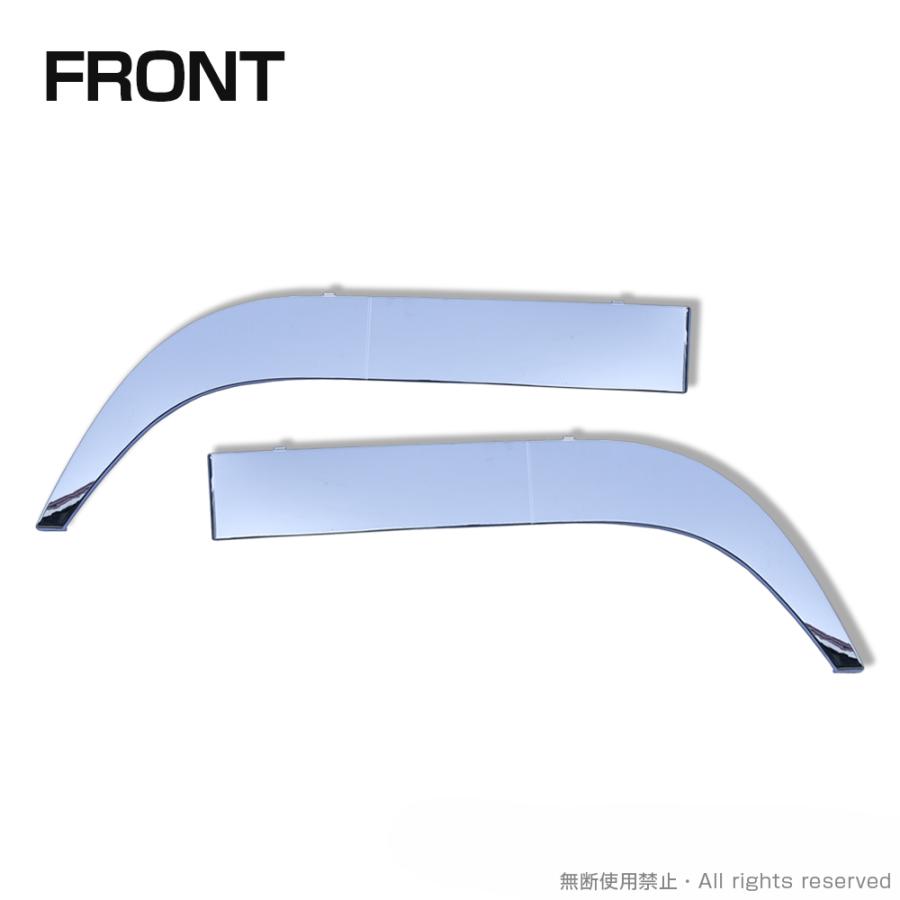 いすゞ ファイブスター ギガ メッキ オーバー フェンダー パネル