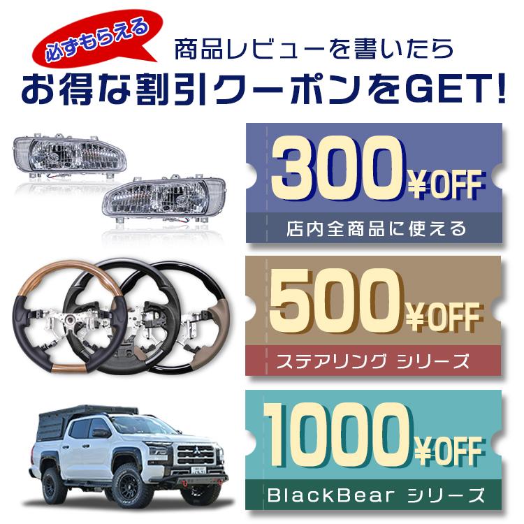 いすゞ ファイブスター ギガ メッキ オーバー フェンダー パネル