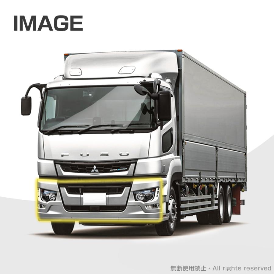 スーパーグレート 17 H29.5〜 三菱ふそう フロント バンパー パネル