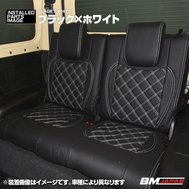 アトレー S700V S710V シートカバー 1台分 全席セット 1列目 2列目