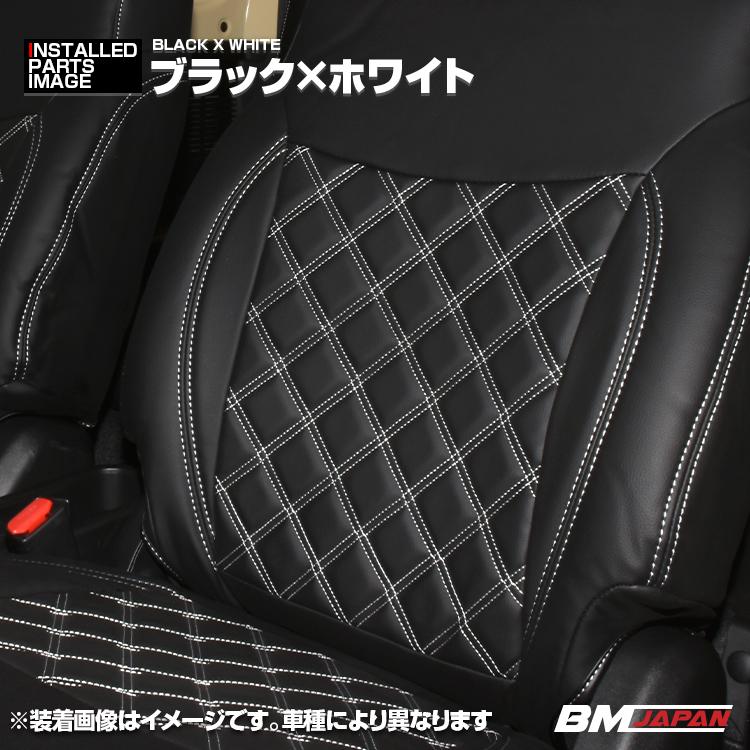 アトレー S700V S710V シートカバー 1台分 全席セット 1列目 2列目