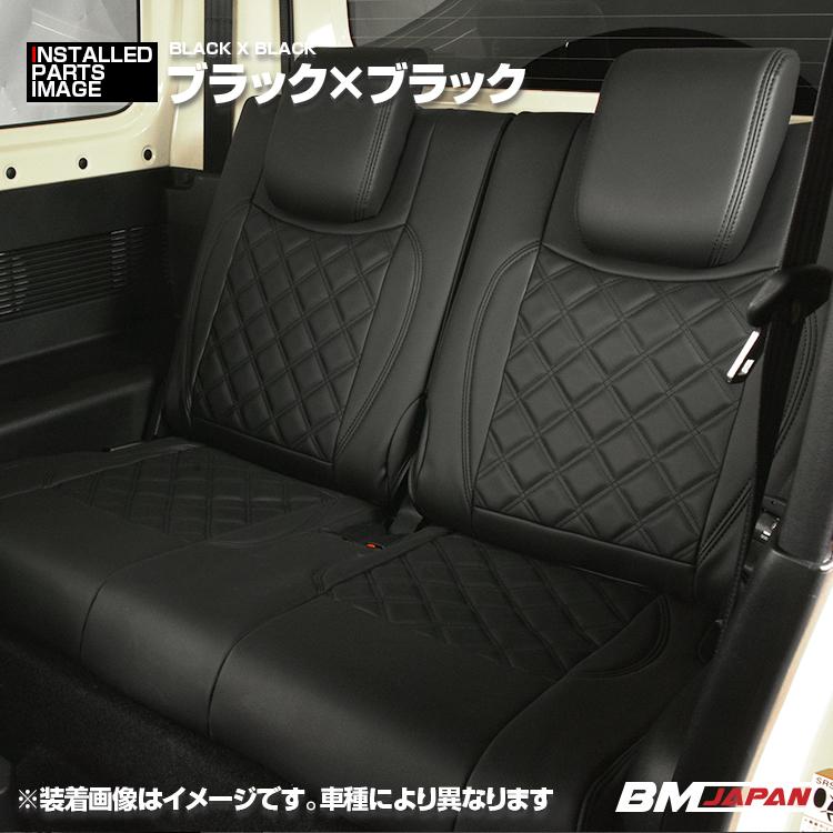 アトレー S700V S710V シートカバー 1台分 全席セット 1列目 2列目
